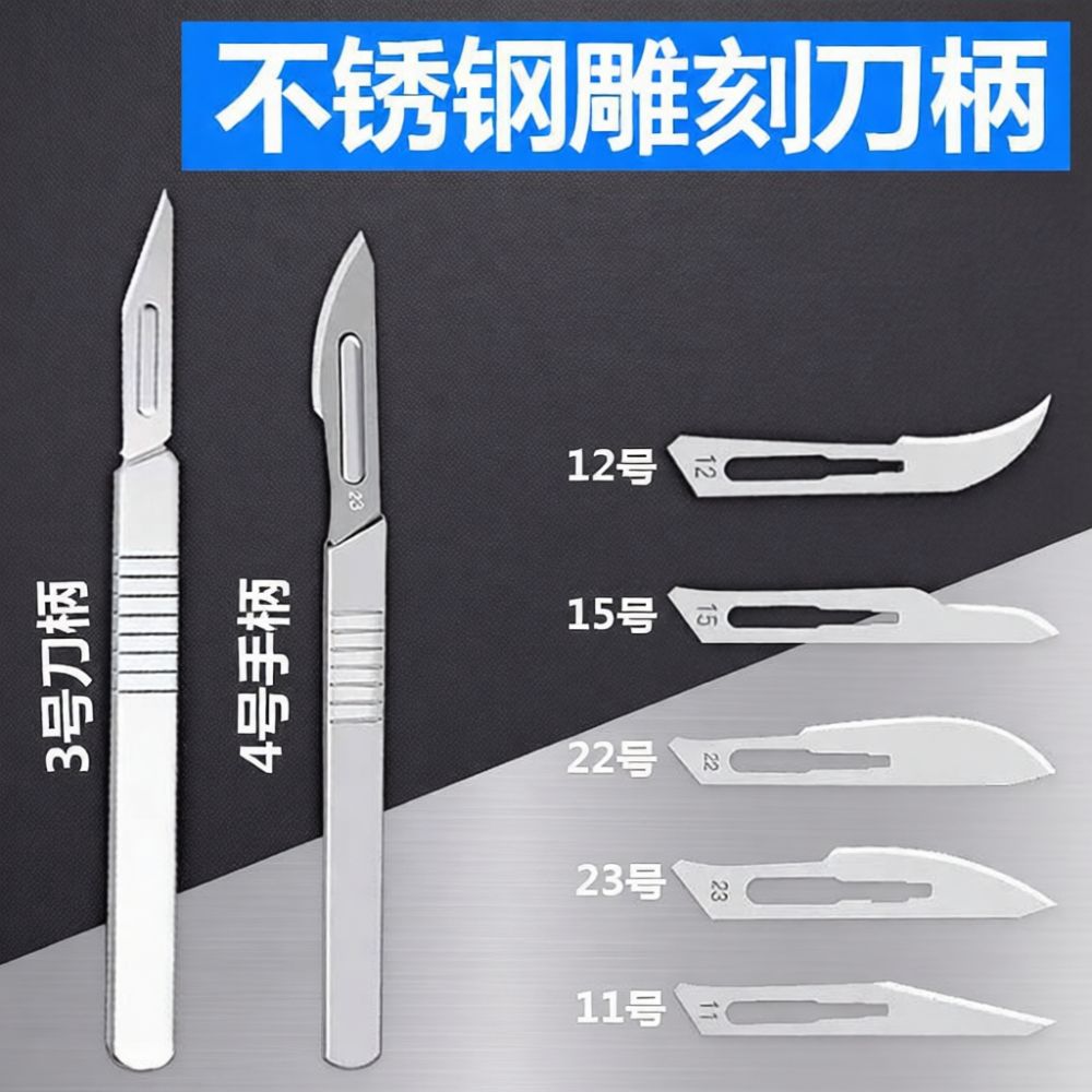Woodworking Hobby Kits - Replacement Scalpel Holder Handle For Craft