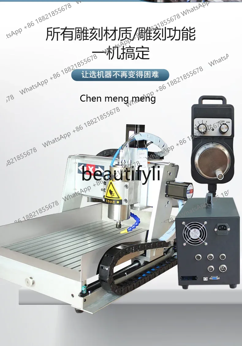 Hot sales CNC Engraving Machin - Woodworking Machinery For Sale review and price