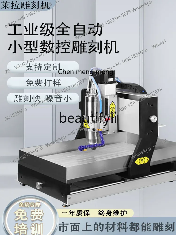 Hot sales CNC Engraving Machin - Woodworking Machinery For Sale review and price